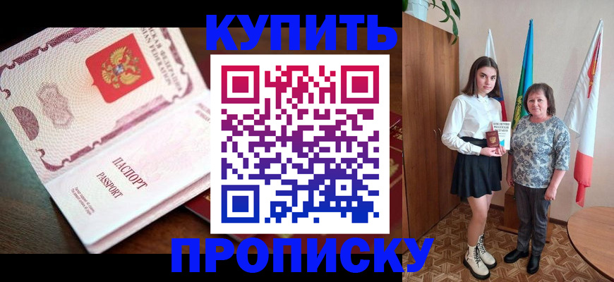 форма 3 в Домодедово